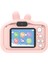 H9S Çocuk Hd Kamera, 32GB Kart Okuyucu ve Silikon Kılıf (Yurt Dışından) 1
