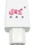 Motosiklet-Bisiklet Aküsünü Powerbank Çevirici (C16 Tip) (4172) 5