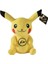 Pokémon Pokemon Bebek Peluş Oyuncak Çocuk Hediyesi 20-25CM (Yurt Dışından) 1