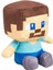 Benim Dünyam Peluş Oyuncak Oturan Steve Oyuncak Bebek 20-25CM (Yurt Dışından) 1