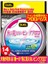 Pink Fluorocarbon Fish Cannot See 50MT Misina 1