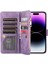 iPhone 15 Pro Fermuar Cep Telefonu Bir Çoklu Kart Yuvası Örtüsü Birleştirme Stili Pu Deri Kılıf (Yurt Dışından) 5
