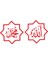 Autosticker^#allah (Cc) ve Muhammed (Sas) Isimleri Sticker (Oto-Motor-Laptop-Duvar-Dekor) 20 x 10 cm 2