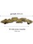 Pirinç Döküm Antik Sarı Rengi 96 mm Yaprak Desenli Kulp (Ömür Boyu Garanti) 5