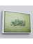 Çerçeveli Şüphesiz Gönüller Ancak Allah’ı Zikrederek Huzur Bulur(Rad Suresi 28.ayet) TABLO-3282 4