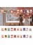 Cat String Flag 20PCS 8X12 Bayraklar Izakaya Odası Çay Odası Dekor Stilleri (Yurt Dışından) 3