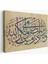 Düşmana Atılan Okları Sen Atmadın, Allah Attı (Enfal Suresi 1.AYET)-3313 1