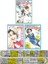 Your Lie In April 3-4-5. Ciltler Manga Seti + Mat. Öğreten Cetvel 1