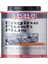 Engine Flush Lıquı Moly Plus Motor Içi Temizleyici (300ML) 1