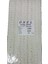 Dantel Polyester Güpür Bant Krem 15 Metre En 3 cm ON-1654-K 1