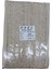 Dantel Polyester Sanal Tül Bant Cappucino 14,60 Metre En 6 cm ON-698-C 1
