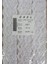 Dantel Polyester Sanal Tül Bant Beyaz 14,50 Metre En 6 cm ON-1517-B 1