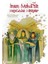 İmam Mehdi’nin (s.a.) Hayatından Hikayeler - Mecid Muhammedi 1