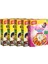 Turk Garden Choco Shells + Unıcorn Mısır Gevreği 500 gr 5'li Karışık Paket 1