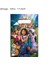 10 Adet Hediye Keseleri Disney Encanto Mirabel Prenses Doğum Günü Partisi Dekorasyon Sofra Balon Afiş Malzemeleri Bebek Duş Çocuklar Için Oyuncak Globos (Yurt Dışından) 1