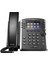 Vvx 400 Ip Masaüstü Telefon (Poe) 1