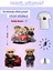 Ütü ile Yapışan Kıyafet Etiketi Teddy Bears Modelleri 1