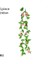 B02-1PCS-PEMBE Wisteria Yapay Çiçek Asma Sarmaşık Yaprağı Çelenk Ipek Gül Çiçek Rattan Dize Asma Düğün Kemer Çiçek Ev Bahçe Dekorasyon (Yurt Dışından) 1