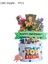 Büyük Caketopper 1 Adet Oyuncak Hikayesi Tema Doğum Günü Partisi Balon Buzz Lightyear ve Woody Tek Kullanımlık Sofra Çocuk Parti Banner Dekor Peçete Bardak Malzemeleri (Yurt Dışından) 1