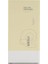 423 Kadın 50 ml Parfüm Edp Floral 6