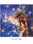 CUP-10PCS Animasyon Filmi Karışık Rapunzel Tema Parti Malzemeleri Sofra Fincan Tabağı Peçete Bayrağı Bebek Duş Balonları Doğum Günü Partisi Dekoru (Yurt Dışından) 4