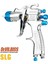 Slg Boya Tabancası - Üstten Depo 1.3 mm 3