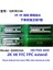 LCD Panel Flexi Repair Kart Hpy Y Fhpy Y Uhpy Y 2k 4K Ffc Fpc Extend QK0824A 2