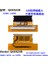 LCD Panel Flexi Repair Sam Out Hpy In- (Dyt) QK0826D 2