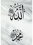 gri Besmele-Allah-Muhammed Kombin|çerçeveli Cam Tablo 3lü Dikey 4