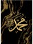 siyah-Gold Amme Suresi Allah-Muhammed Kombini |çerçeveli Cam Tablo 3lü Dikey 3
