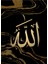 siyah-Gold Amme Suresi Allah-Muhammed Kombini |çerçeveli Cam Tablo 3lü Dikey 5