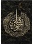gold-Siyah Nas Suresi Allah-Muhammed Kombin|çerçeveli Cam Tablo 3lü Dikey 4