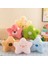 Sekiz Inç Sevimli Küçük Hayvan Peluş Oyuncak 20-25CM (Yurt Dışından) 1