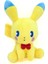 8" Pokemon Pokemon Peluş Figür Oyuncak 20-25CM (Yurt Dışından) 1