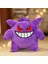 Pokémon Pokemon Bebek Peluş Oyuncak Çocuk Hediyesi 20-25CM (Yurt Dışından) 1