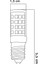 Led Ampul 5W 3000K E14 (Gün İşığı) ERD-217 2