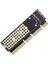 M.2 Nvme SSD To Pcıe M2 Key Express 960 Evo Kart Çevirici Dönüştürücü Kart 2