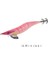 Fs 510 Squid Junky Lively Dart Kalamar Zokası Size 3.5 14 1