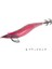Fs 510 Squid Junky Lively Dart Kalamar Zokası Size 3.5 04 1