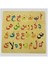ahşap Arapça Harfler Puzzle-29 Harfli Elif Ba Bultak Puzzle Arapça Alfabe1 Adet 1