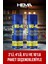 Nu-40 Çok Amaçlı Bakım Spreyi - Pas Sökücü, Yağlayıcı ve Koruyucu (400 ml) 6
