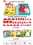 Çocuk Gelişimi Manyetik Puzzle Süper Zeka Oyunu 3