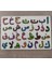 Eğitici Ahşap Arapça Elifba Puzzle 30 cm * 20 cm 2