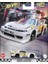 Hot Wheels Boulevard Premium Lb Super Silhouette Nissan Silvia (S15) 1