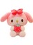 22/35CM Sanrio Çilek Kuromi Yastık Peluş Oyuncak Kızlar Yumuşak Doldurulmuş Hayvan Oyuncakları Çilek Melodi Bebek Hediyesi (Yurt Dışından) 1