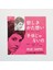 Helen Shapiro – You Don't Know / Don't Treat Me Like A Child 1
