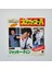 Jackie Chan – Project A 1