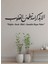 Arapça Kalp ve Huzur Yazılı Ahşap Duvar Dekoru 120x50cm Siyah Renk 1