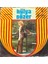 Hülya Sözer ‎– Yatırlara Mum Diktim / Sen Eskiden Öyle Miydin 1973 Baskı 45LİK 1