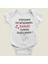 Dünyanın En Mükemmel Babası Olmaya Hazır Mısın ? Yazılı Pamuklu Yumuşak Unisex Çıtçıtlı Body Zıbın 1